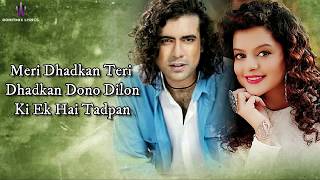 Dhadkan (LYRICS) - Jubin Nautiyal, Palak Muchhal