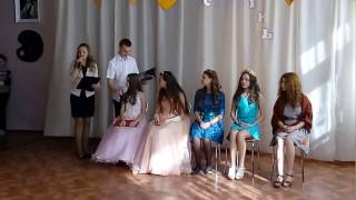 МИСС ОСЕНЬ 2015