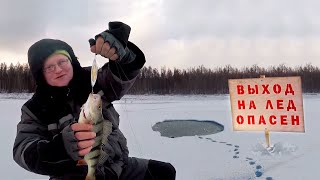 Первый лед в Сибири. Братское водохранилище