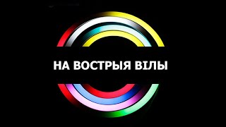 Корона вирус и Добруш с фигой))) Страна для жизни