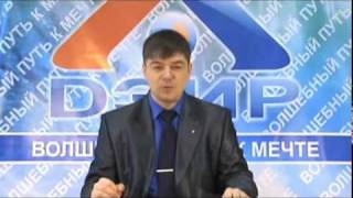 Моделирование будущего (семинар)