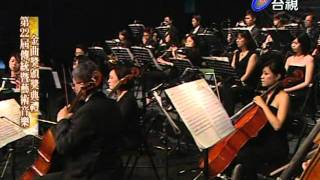 1號鋼琴協奏曲-葉孟儒+台北愛樂