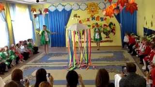Праздник осени "Ярмарка" в детском саду, старшая группа. Часть 1.