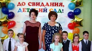 Выпускной утренник  Детский сад "Золотой ключик" 2017 год +7(937)939-7308 - для заявок