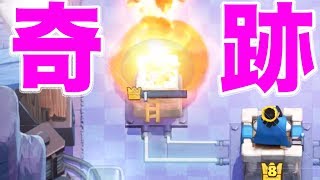 【クラロワ】奇跡の大勝利！最多更新できるか！？【無課金レジェンド道】
