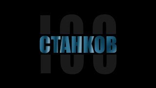 Производство пластиковых стаканчиков