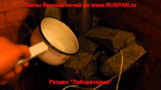 Тест банной печи Теплодар