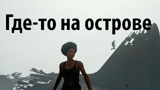 БЕЗ ТАКТИКИ, БЕЗ ИЗЪЯНА PLAYERUNKNOWN'S BATTLEGROUNDS PUBG