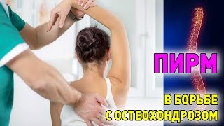 Постизометрическая релаксация: как она спасает Ваш позвоночник?