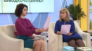 Как правильно учить ребенка читать - Все буде добре - Выпуск 328 - 23.01.14 - Все будет хорошо