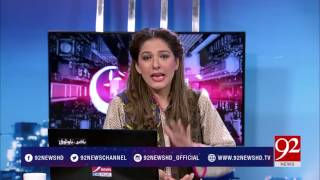 Night Edition - 21 July 2017 - 92NewsHDPlus