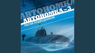Родные берега