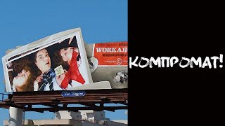АНЕКДОТ НА СВАДЬБЕ! КОМПРОМАТ НА ЖЕНИХА!