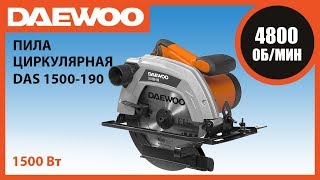 Циркулярная пила Daewoo DAS 1500-190 | Circular Saw Daewoo DAS 1500-190 Review