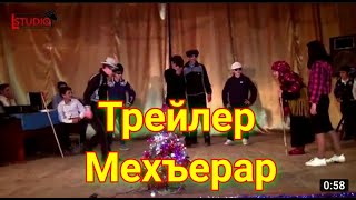 Кадры из спектакля "Мехъерар" 2017.. Криминальный круг