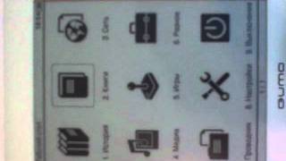 Qumo Libro II