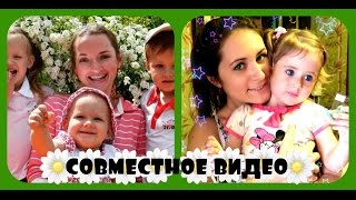 ✔ Детский Сад... Ребенок... Адаптация! Анастасия Флешка - Гость на канале