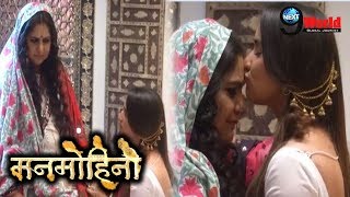 Manmohini: Siya Consoles Emotional Dai Maa | Dai Maa Cries Badly | Upcoming Track | Zee Tv