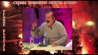 Витус разоблачение. Кто такой Витус на самом деле.