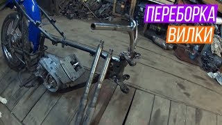 МИНСК   переборка ВИЛКИ
