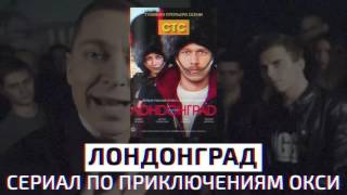 Баттл Oxxxymiron vs Johnyboy разбор отсылок для тех кто не в теме