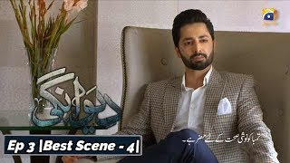 Deewangi | Episode 03 | Best Scene 04 | HAR PAL GEO