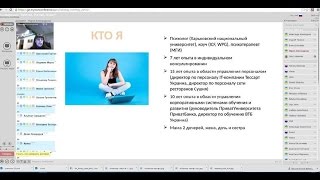 Призвание. Мария Александрова: Где живет призвание или квест "Путешествие к себе"