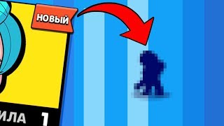 КТО ЭТО??? Я ПРОСТО ОТКРЫЛ СУНДУК И ВЫБИЛ... Brawl Stars