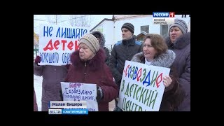 Вести. События Недели (Великий Новгород) 21.01.18