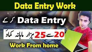 Online Freelancer Data Entry Work || Data Entry Work Freelancer.com || Online Work From Home