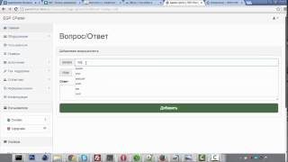 Видео обзор EGP v1.0 - Панель управления для игрового хостинга