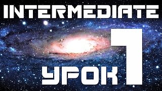 Уроки английского языка для среднего уровня. Учим английский язык. Урок 1 Условное наклонение