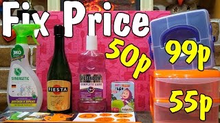 Fix Price все по 50 55 99 рублей Фикс Прайс Март всё для дома НОВИНКИ Дешевые покупки 2017
