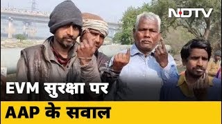 Delhi Election 2020: कितने सही साबित होंगे दिल्ली चुनाव के Exit Poll?