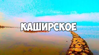 Каширское  Куршский залив  Калининградская область  Рыбалка  Эллинги  Калининград