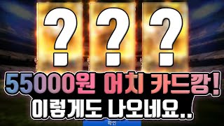 총 148장! 5.5만원 카드깡 개봉! 까는데만 한참 걸렸습니다...ㅋㅋㅋㅋㅋ ★MLB 퍼펙트이닝(MLB PERFECT INNING)★