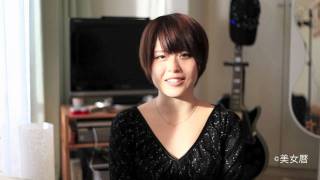 美女暦１１年１２月号「CHINTAI美女」（瀬古あゆみ）部屋版