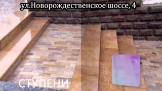 Жидкий камень(литьевой) В Тихорецке