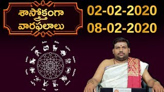 Vaara Phalalu | February 02 To February 08 [2020] | Weekly Horoscope | Pawan Kumar Sharma