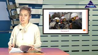 Способы ведения аварийно-спасательных работ (АСР)