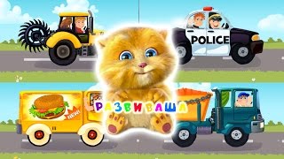 Мультики про машинки 20 МИНУТ. Мультики про машинки все серии подряд без остановки и перерыва.