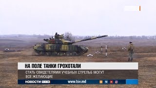 На поле танки грохотали