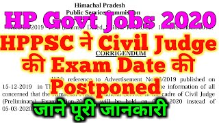 HPPSC RECRUITMENT 2019 | HP CIVIL JUDGE EXAM DATE Postponed | HP Govt Jobs 2019