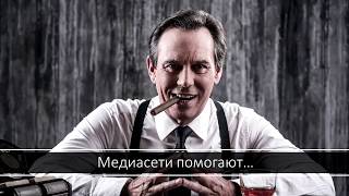 Реклама  это главное и основное! Я легко куплю рекламу сам. Оптимизация это ... Тренды не решение.