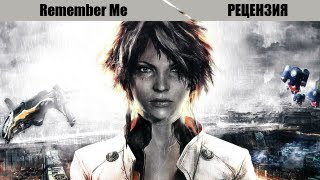 Рецензия. Remember Me