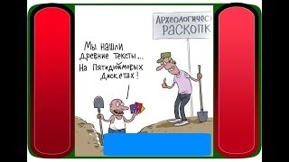 НАХОДКИ УЧЕНЫХ. Нихчего не понял, но интересно)))