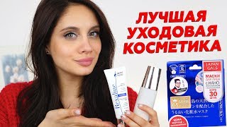 ЛУЧШИЙ УХОД за 2018 год | УХОД КОТОРЫЙ ИЗМЕНИЛ ВСЕ ❤️