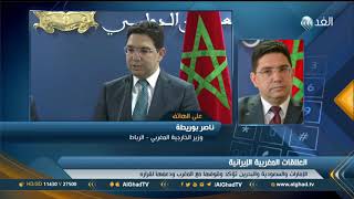 وزير الخارجية المغربي : نمتلك أدلة على تعاون حزب الله مع البوليساريو لاستهداف أمن البلاد