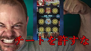 【ヴァンガードZERO】これはひどい…チートダメ絶対