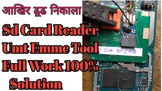 Umt Emmc Tool Sd Card reader Full Work Solution Part 1 | Umt Emmc Tool Sd Card Reader Fix Solution